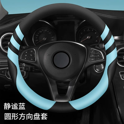 Wholesale Dropshipping Retail, Steering wheel cover - quiet-blue-round-type