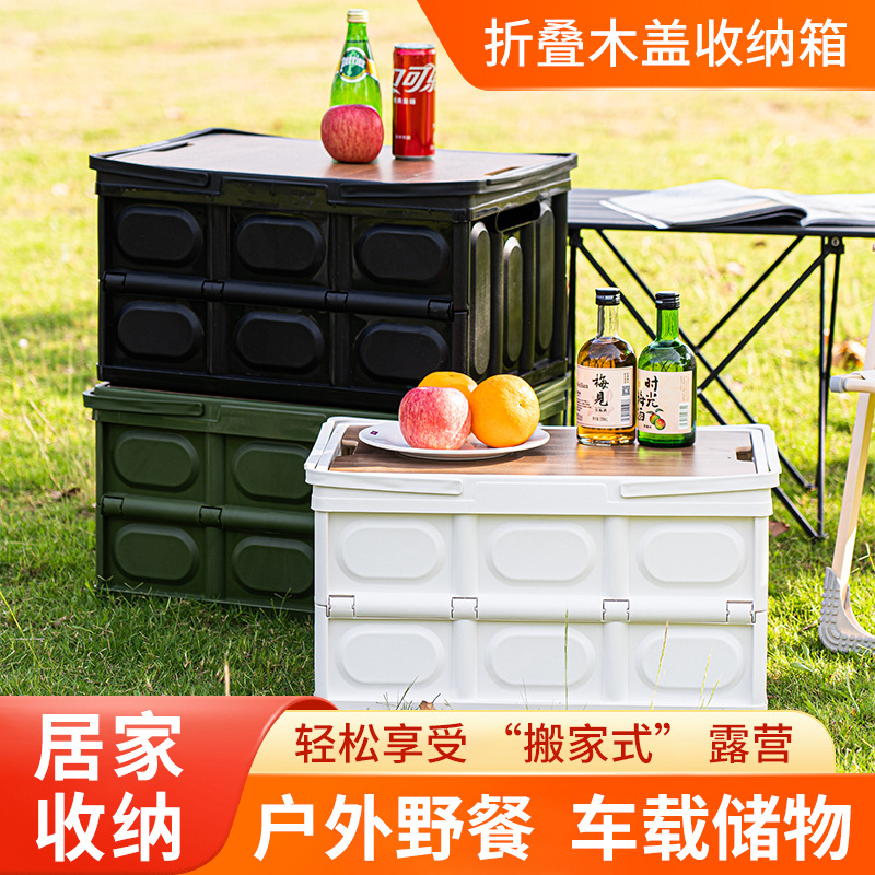 Caja de almacenamiento plegable al aire libre caja de almacenamiento de coche multifuncional caja de almacenamiento de artículos diversos del hogar cesta de almacenamiento portátil plegable caja de camping