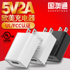 UL 認定充電器 5V2A 米国標準 USB 充電ヘッド 米国標準 6 レベルエネルギー効率 FCC 認定電源アダプタ