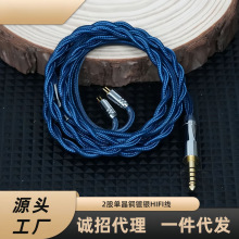 2�Ɍ�Ť�{ɫ�~��y��������ͬ�S����MMCX0.78QDCTFZ���C����HIFI