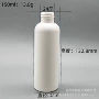 尖嘴挤压喷雾150ml油墨罐