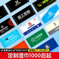 Игровой интернет-кафе Влажные салфетки Цельные гигиенические дезинфицирующие салфетки Интернет-кафе Очистка клавиатуры Экран Влажные салфетки Независимая упаковка Индивидуальная упаковка