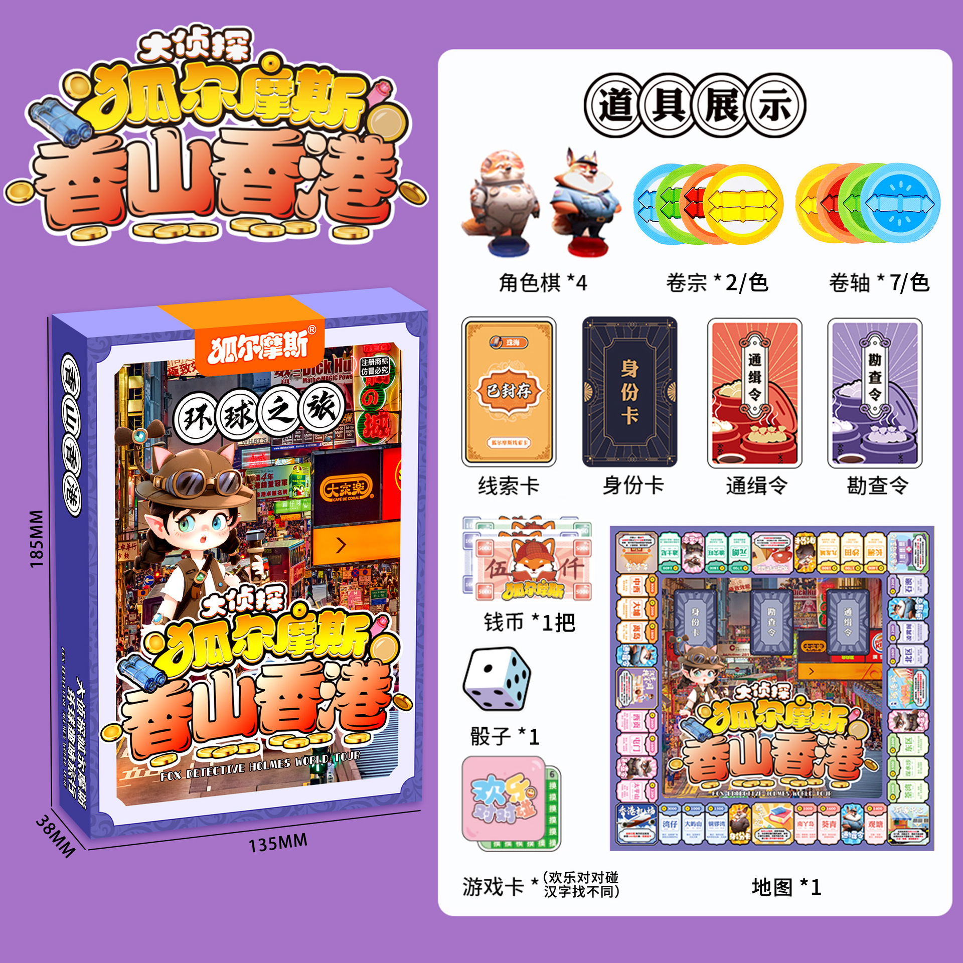 Caja de Regalo con Juguetes de 10 Yuanes para Intercambio de Puntos en Instituciones de Formación, Regalo para Kindergarten, Mayorista