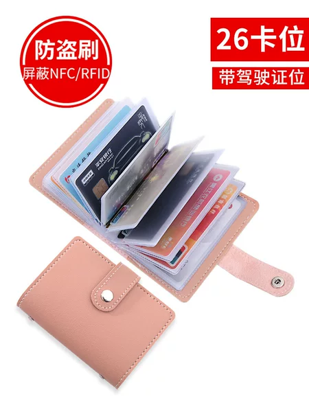 Bank Card Holder, Creative Multi-Card Slot, Id Card Holder, Anti-Theft, Anti-Degaussing, Shielded Card Holder, Driver's License Holder, Customized
