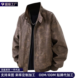 男式夹克;男式棉服;男式T恤