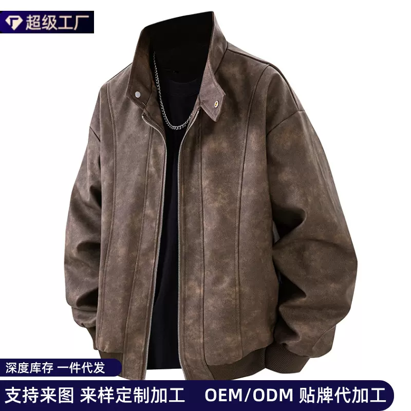 跨境批秋新款休闲夹克外套男立领棕色皮衣大码男装PU皮衣外套男
