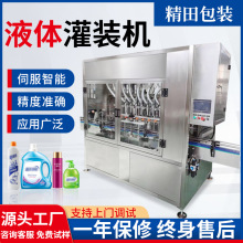 ԄҺwbC ͰϴҺƵꌣȫԄŷùbC