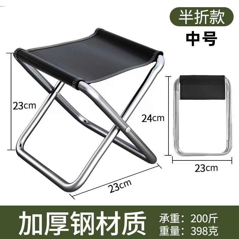 户外折叠凳便携式钓鱼椅小马扎凳子露营椅子折叠椅野营小板凳庭院|undefined