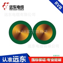 �h�|늾���|RVB-300/300V-2*1.5�^�����ܛо����늾�Ĭ�J�