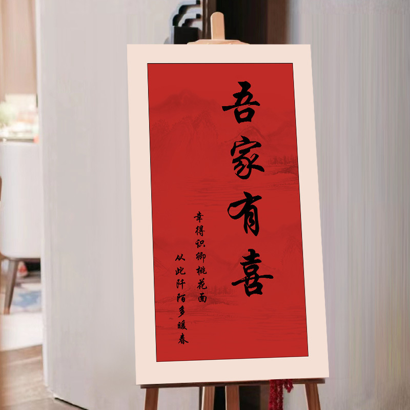 Engagement Banquet Decoration Welcome Sign Photo Door Guide Bracket Wedding Wedding Kt Board Scene Layout Hotel Engagement Banquet Decoration Welcome Sign Photo Door Guide Bracket Wedding Wedding Kt Board Scene Layout Hotel