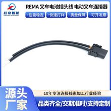 REMA ��܇늳ز��^�� 늄Ӳ�܇�B����늄Ӳ�܇늳��B��ϵ�y