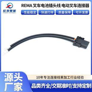 REMA ��܇늳ز��^�� 늄Ӳ�܇�B����늄Ӳ�܇늳��B��ϵ�y