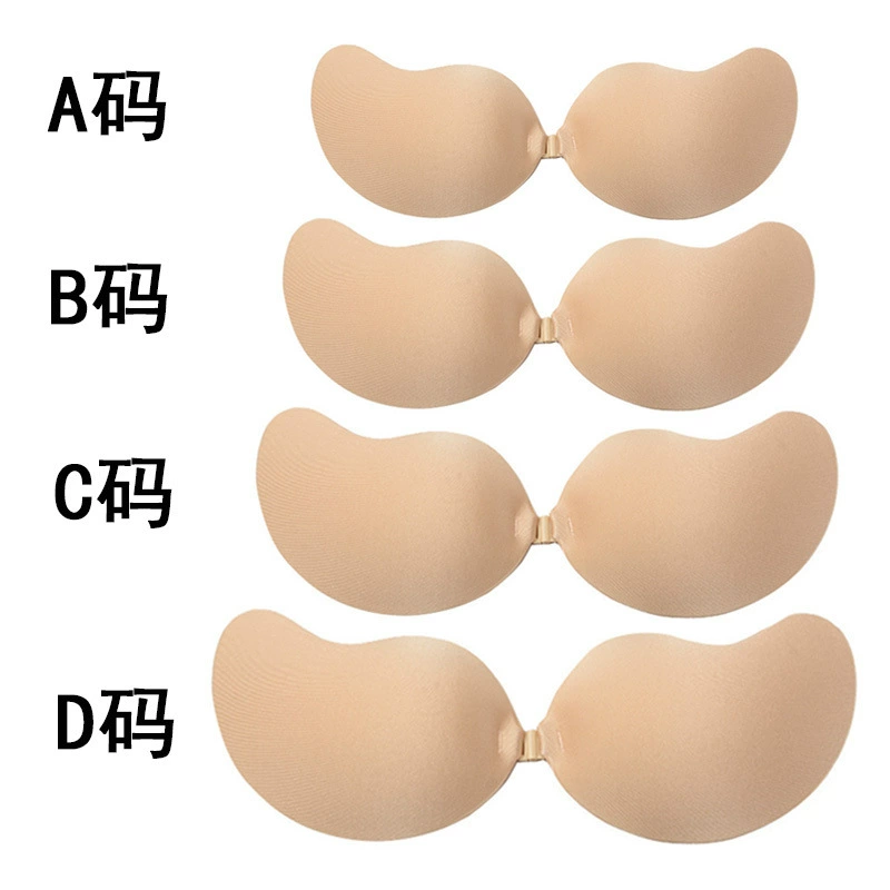 Invisible Nipple Covers Adhesive Bra, Thin Push-Up Pads, Lifting Effect, Reusable