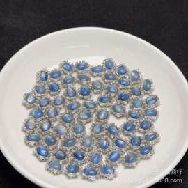 天然蓝晶石魔盒椭圆形蛋面颜色漂亮款式简洁無黑点净DIY饰品通孔