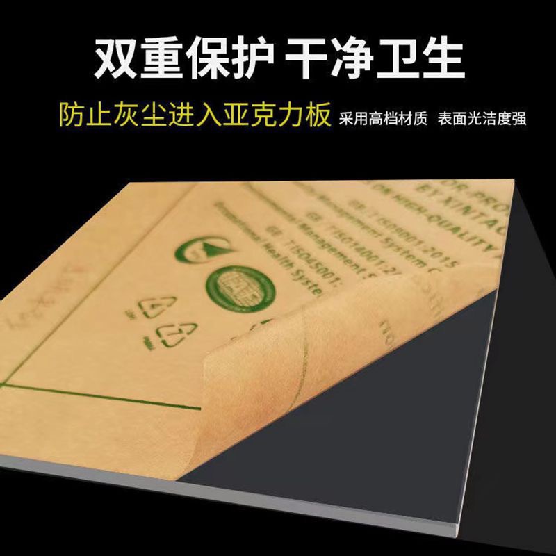 防静电亚克力板有机玻璃板切割激光uv打印pc透光灯箱镜面板透明版