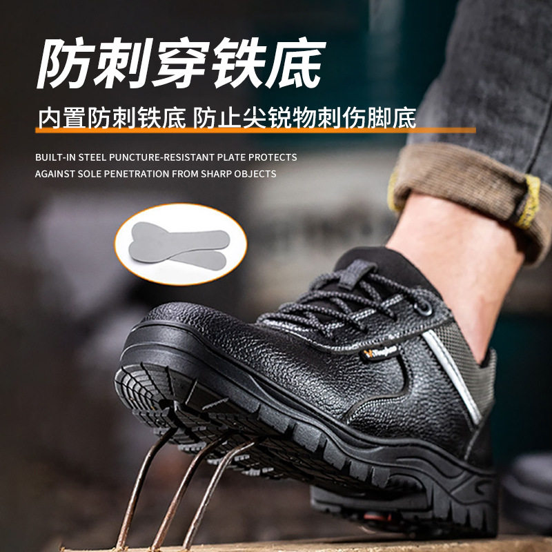 Giày bảo hộ lao động nam cổ thấp mũi thép chống va đập chống đâm thủng chống trơn trượt — Đen;36, Đen;37, Đen;38, Đen;39