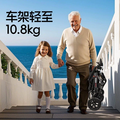 for the elderly, intelligent, Qatlanan elektrik velosipedlər
