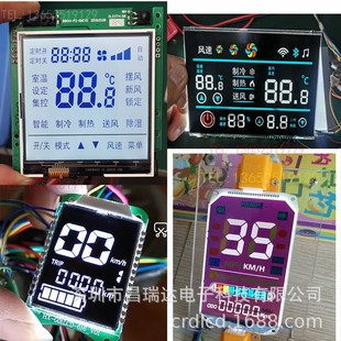 開模定制微功耗小尺寸顯示屏黑白屏彩色段碼液晶屏lcd液晶屏