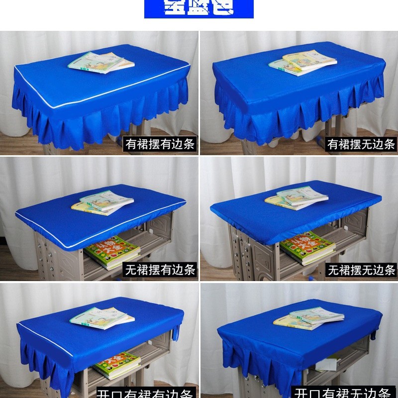 Primary and Middle School Students Thickened Tablecloth Tablecloth Tablecloth Desk Cover Waterproof Blue School Study Desk Desk Set Tablecloth