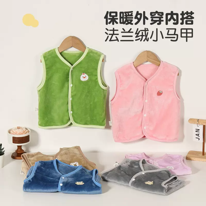 儿童马甲秋冬新款法兰绒外穿背心男女童上衣宝宝内搭加厚保暖坎肩