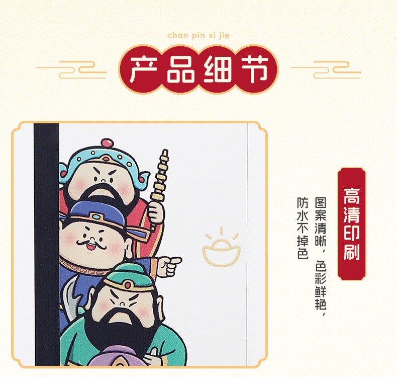 福气小财神留言板RZA2Z0_10.jpg