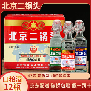 ���ڱ�������^�����ͼ��Z�׾���ɫС��ƿ42��500ml*12ƿ�����؃r
