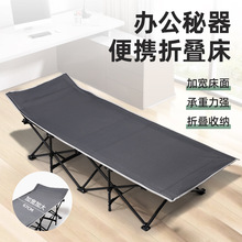 跨境现货午休十脚床折叠床办公室便携款简约单人床午休床批发