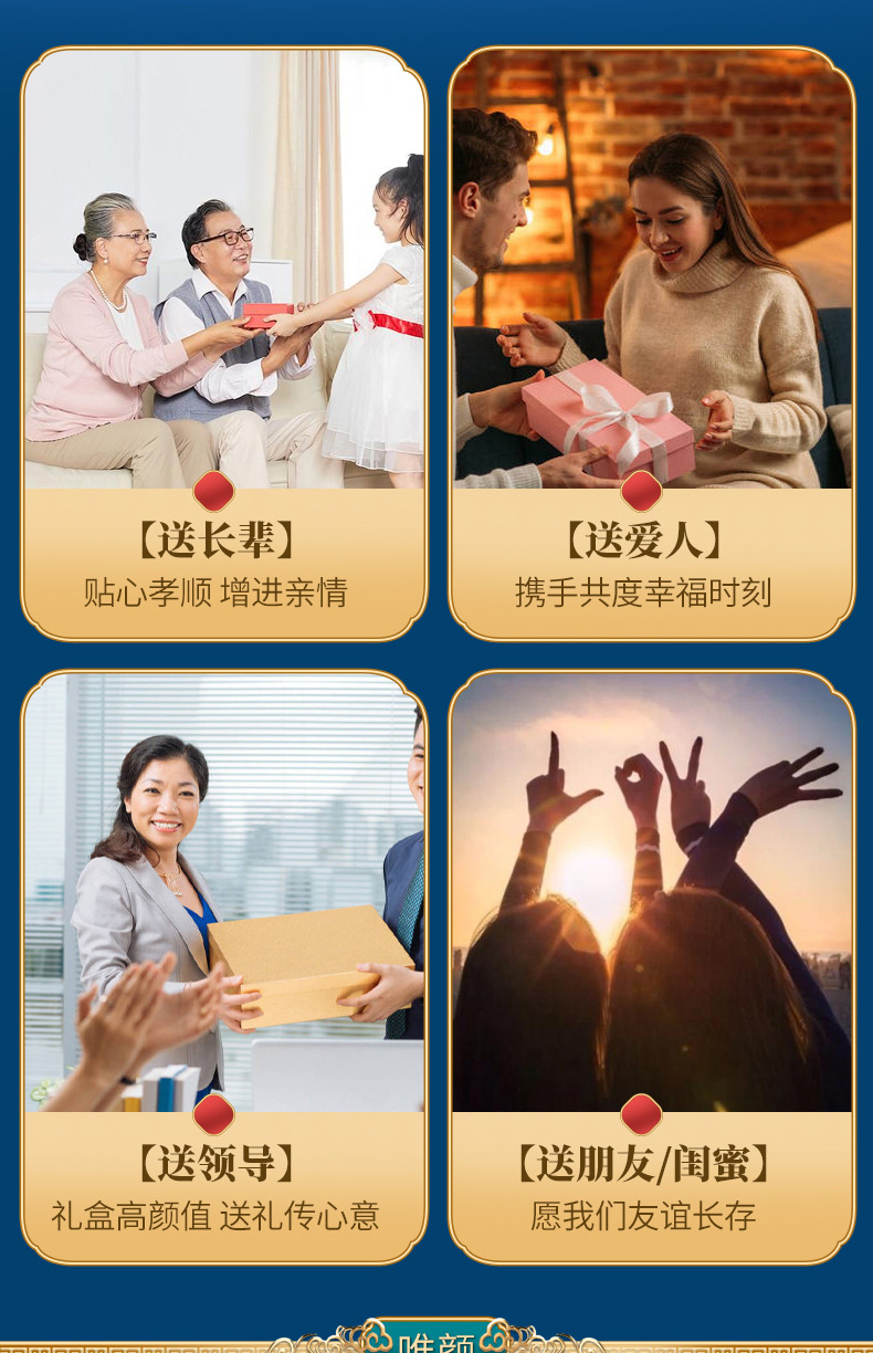 阿胶糕详情设计-copy_03