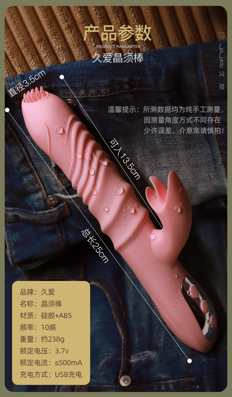 Jiuai Telescopic Heating Vibrating Wand for Women, Silicone ABS, Quiet 55dB — detail image 11