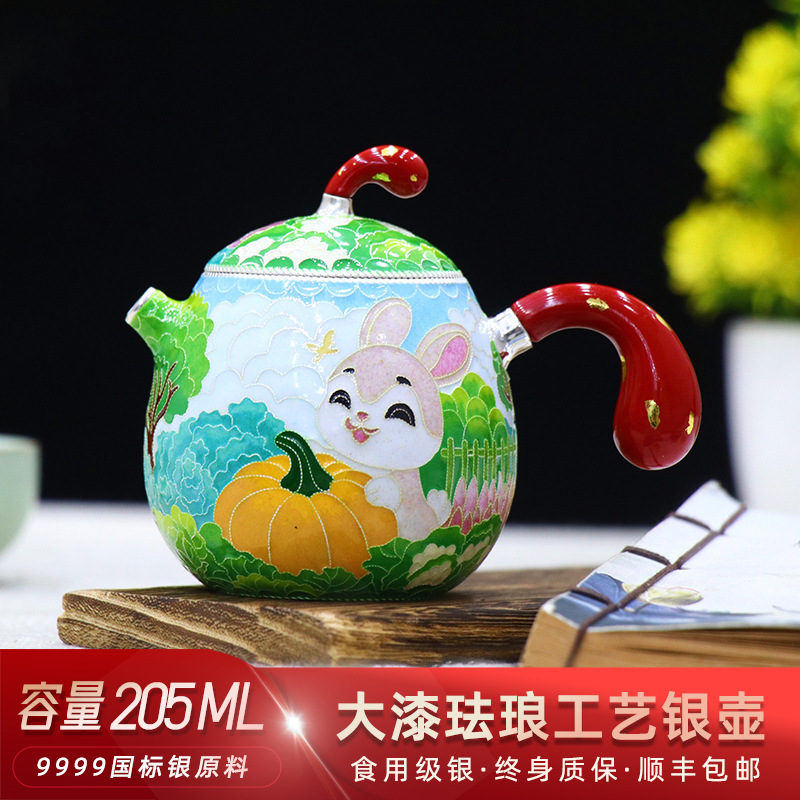 Dragon Egg Enamel Silverware Pure Silver 999 Tea Set Gift Water Kettle Household Tea Making Silver Kettle High-End Handmade Teapot