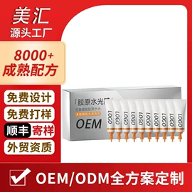 面霜;液态精华;洁面产品