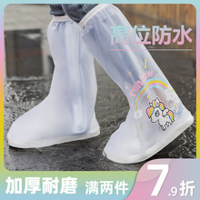 ��ͯ��Ь�׷�ˮ����Ůͯ�����_��С�W�������Ӻ���ĥ��Ͳ��ѥЬ