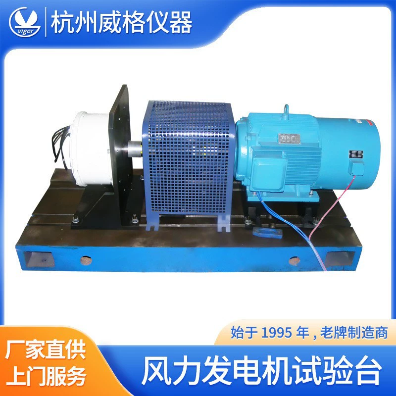 Мотор-испытательный стенд Wiger-испытательный стенд Мотор-испытательный стенд-испытательный стенд двигателя-испытательный стенд двигателя-измеритель мощности