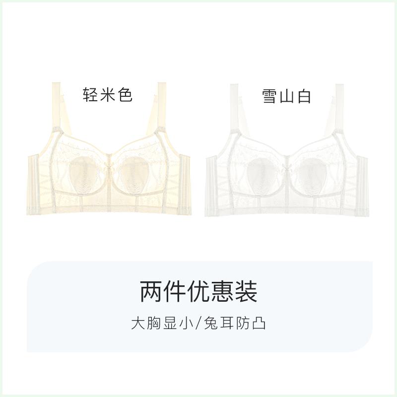 미바이 (돈 두 조각 절약)