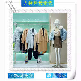 2025最新Lily秋冬大衣折扣品牌女装撤柜淘宝快手直播吸粉女装货源
