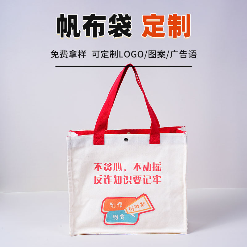 立体覆膜托特包定制暗扣飘带帆布包礼品袋高校会议托特包加急定做