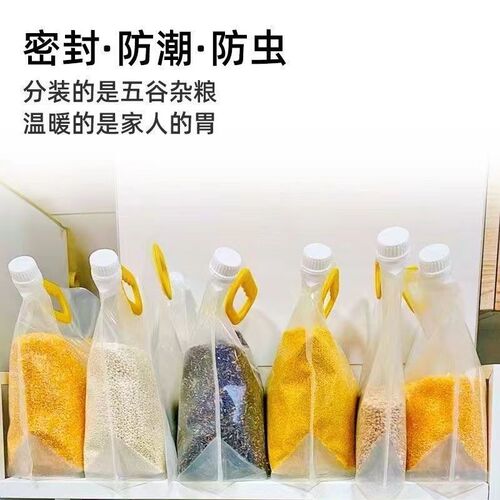 Grain storage bag, rice bag, nozzle sealing and packaging, household red bean beer packaging, portable large diameter
