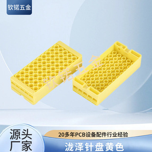�{���SɫᘱP PCB荙C���P һ�wʽ��쵶�P��ᘱP�F؛���l