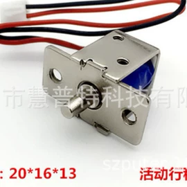 磁力锁;按钮开关;门禁读卡器