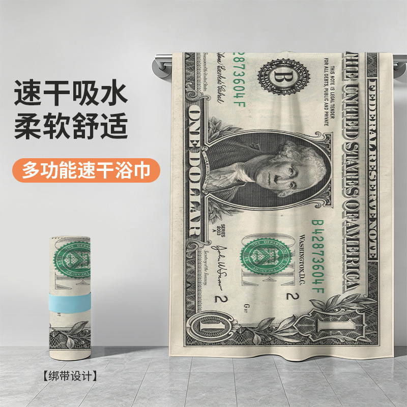 Quick-dry swimming beach towel, printed bath towel, absorbent and quick-drying, non-shedding, portable for travel, sports shawl, quick-dry wrap Quick-dry swimming beach towel, printed bath towel, absorbent and quick-drying, non-shedding, portable for travel, sports shawl, quick-dry wrap