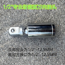 1/2&ldquo;���I���R���f����^