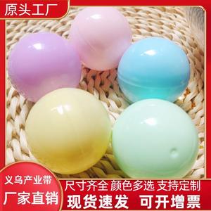 工厂批发28mm-200mm扭蛋壳奇趣扭蛋透明马卡龙抓娃娃幸运惊喜彩色