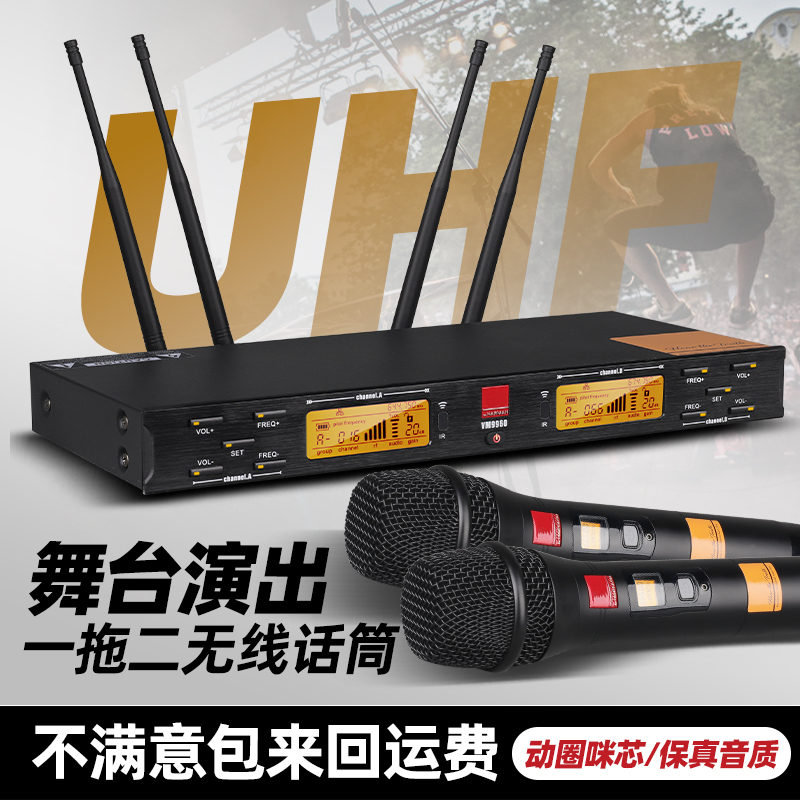 Free Shipping Professional Wireless Microphone One-To-Two Four True Diversity Conference Ktv Outdoor Performance Wedding Anti-Howling Microphone