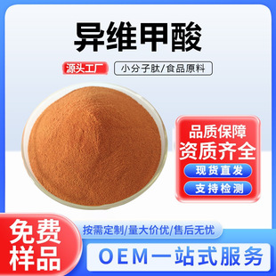 ���S����֧�֙z�y4759-48-2���SA�� 100g/��&beta;�ʽ�S����S��ֱ��
