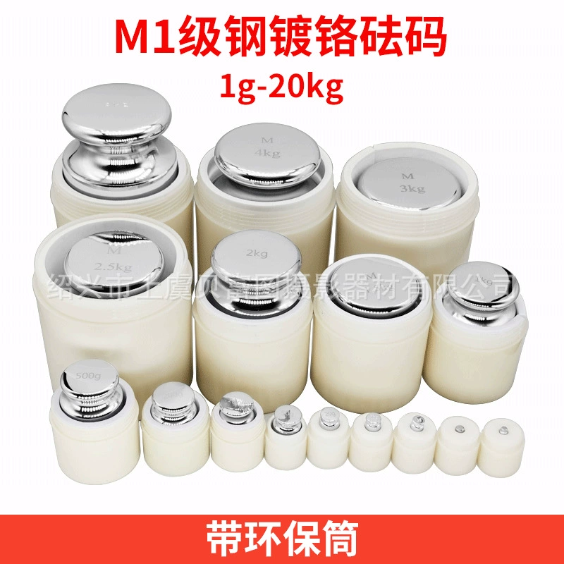 Тарировка электронного масштаба баланса М1 соединила вес с трубкой охраны окружающей среды