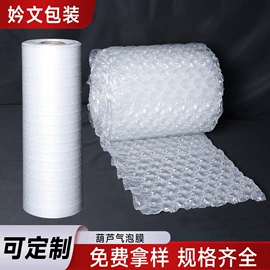 EPE珍珠棉;气泡袋;气垫膜气泡膜