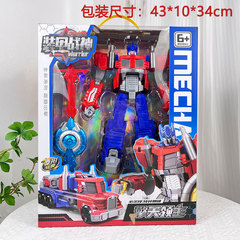 Children's Transformer Robot Qiantian Jiajia Qiantian Zhan Shen Car Robot Action Figure Model Street Stall Institution Recruitment Gift