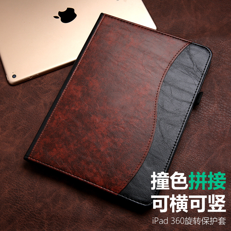 Suitable for iPad 10.2/10.9/ 11inch Tablet Protective Case Rotating Splicing Mini6/7 Leather Case
