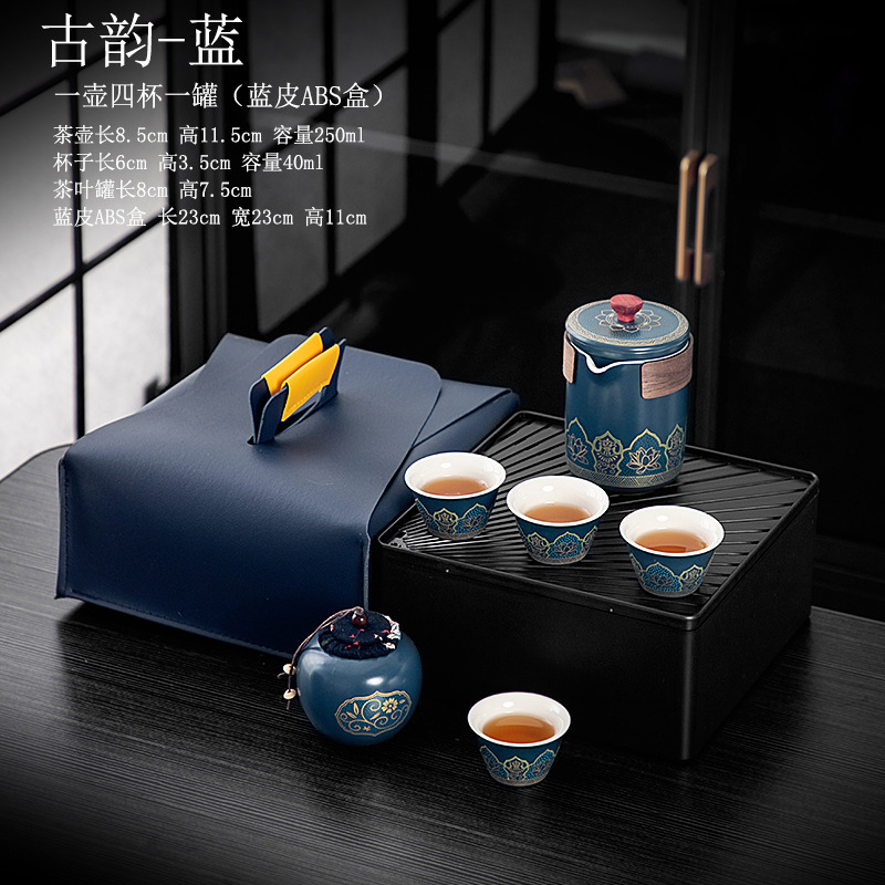 ポータブル旅行茶器快客杯車載一本三杯ビジネスギフト会社イベントお土産ロゴ|undefined