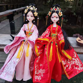 30厘米可脱装古风娃娃汉服大红娘娘女孩礼物古装仙女公仔玩偶玩具